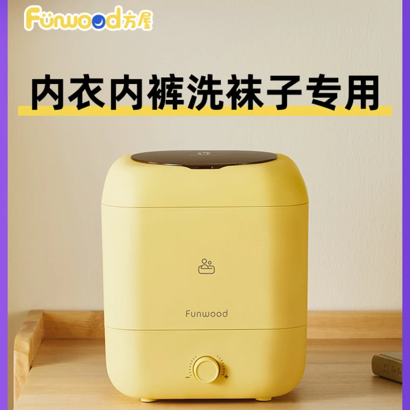 

Mini Portable Rechargeable Washing Machine Small Laundry Electric Machines Household Appliances Woshing Clothes Centrifuge Baby