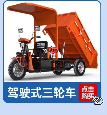 Инженерная электрическая тележка ручной трехколесный серый ковшовый грузовик