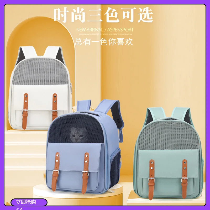 

New Breathable Portable Bag With Large Capacity Cat Outdoor Bag Handbag Pet Backpack