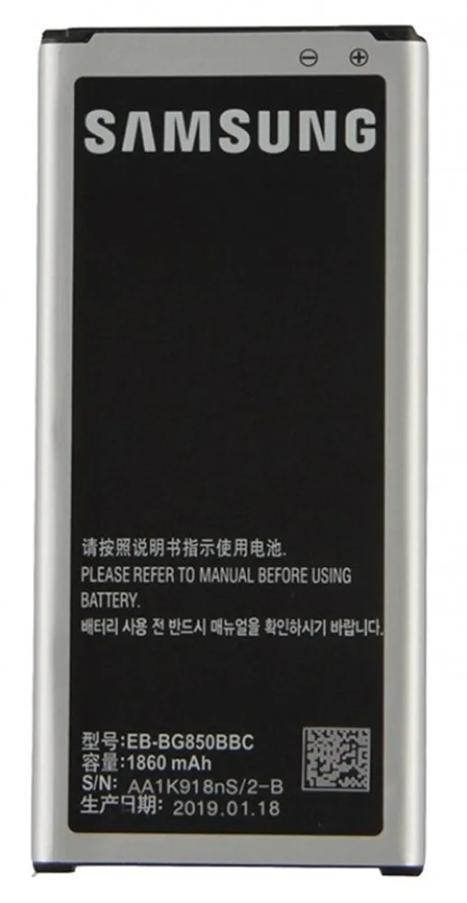 Аккумулятор для Samsung G850F Galaxy Alpha EB-BG850BBE VIXION |