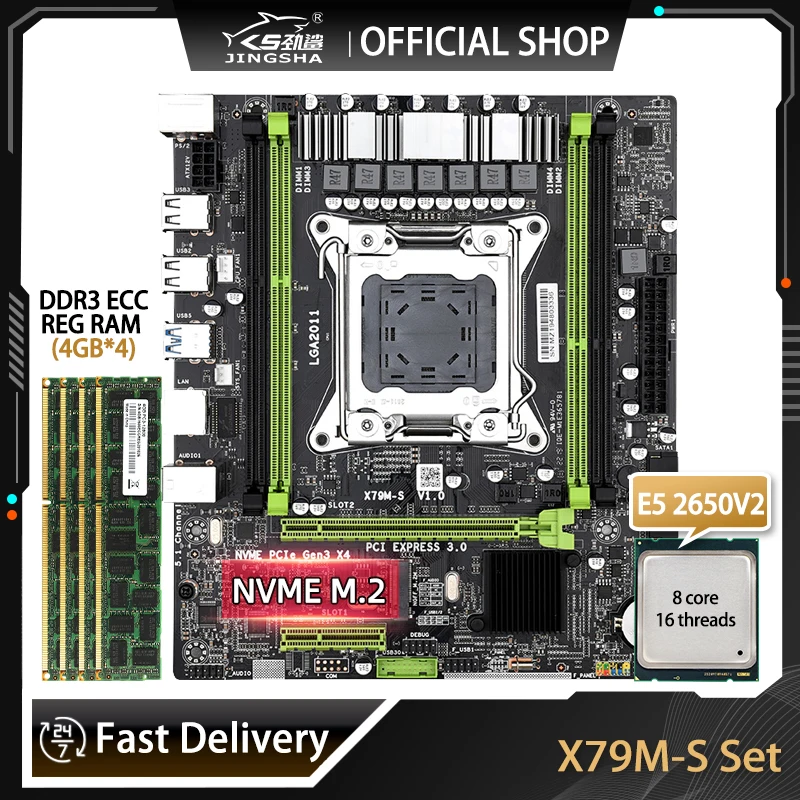 

Материнская плата X79 LGA2011 с XEON E5 2650 V2 4*4G DDR3 REG ECC RAM память, комбинированный комплект, NVME SATA Сервер