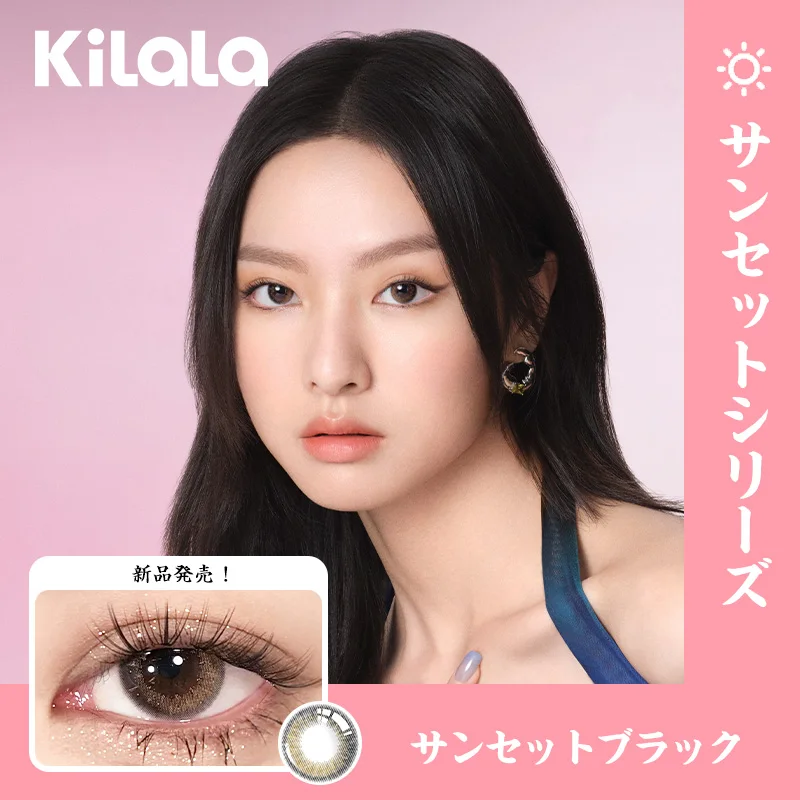 Kilala 5 Pair 1Day Natural Color Contact Lenses for Eyes Daily Colored Lenses for Eyes Beauty Pupilentes Colorcon No Need Clean