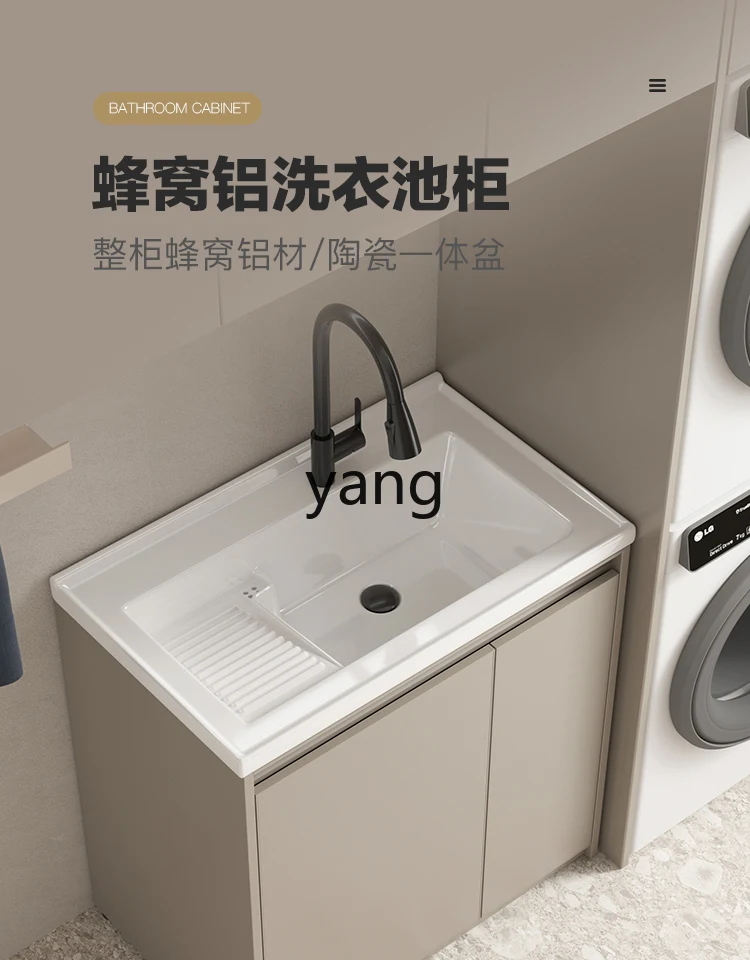 Ячеистая алюминиевая мойка Yhl раковина зона сборки стол для стирки отверстие