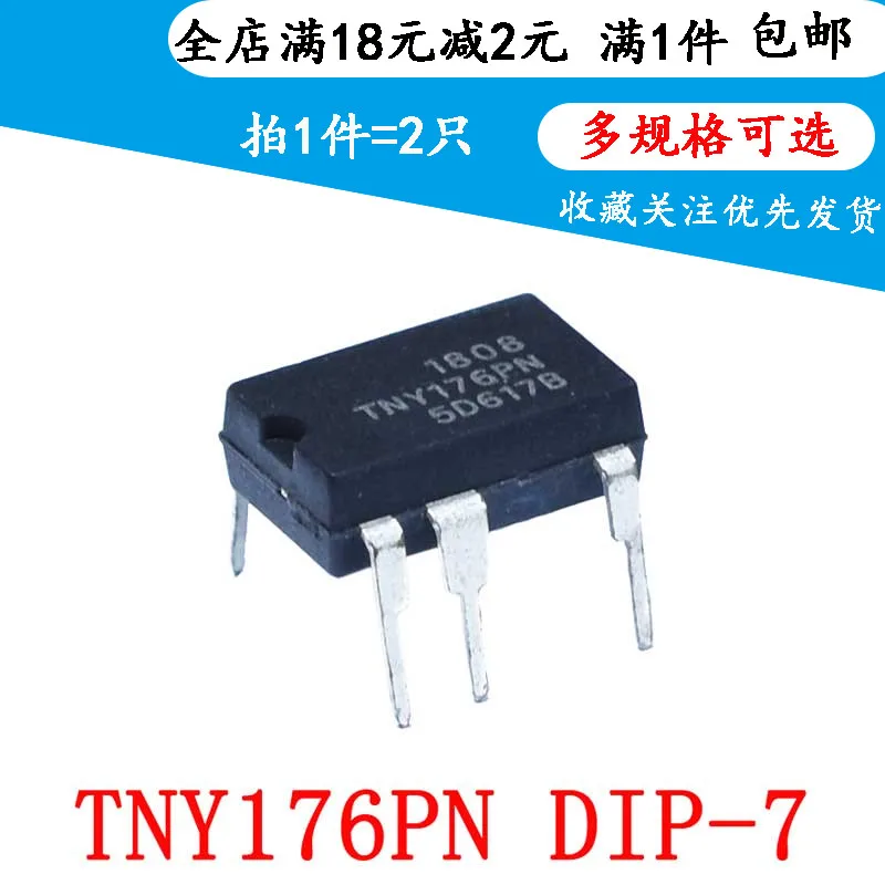 

5pcsTNY176PN DIP7 TNY176P 2