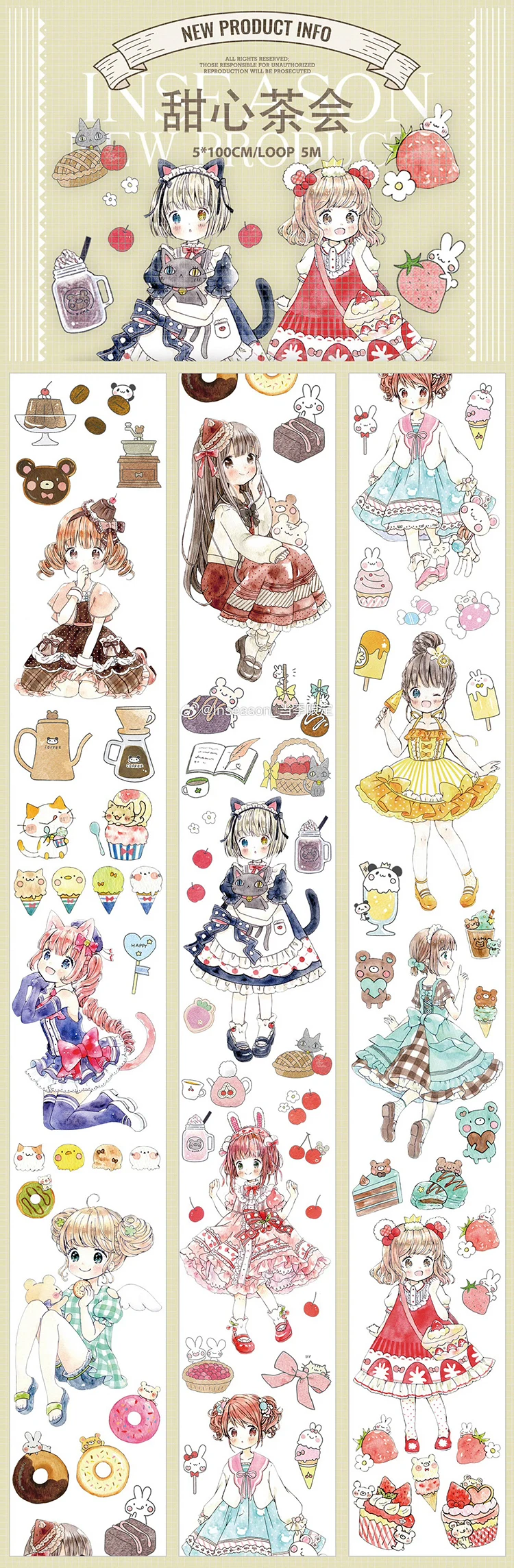 

1 Loop Sweetheart Tea Party PET Tape