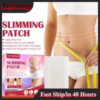 10pcs navel sticker lazy big belly beauty waist detox adhesive sheet fat burning slimming diet patch pads weight loss products