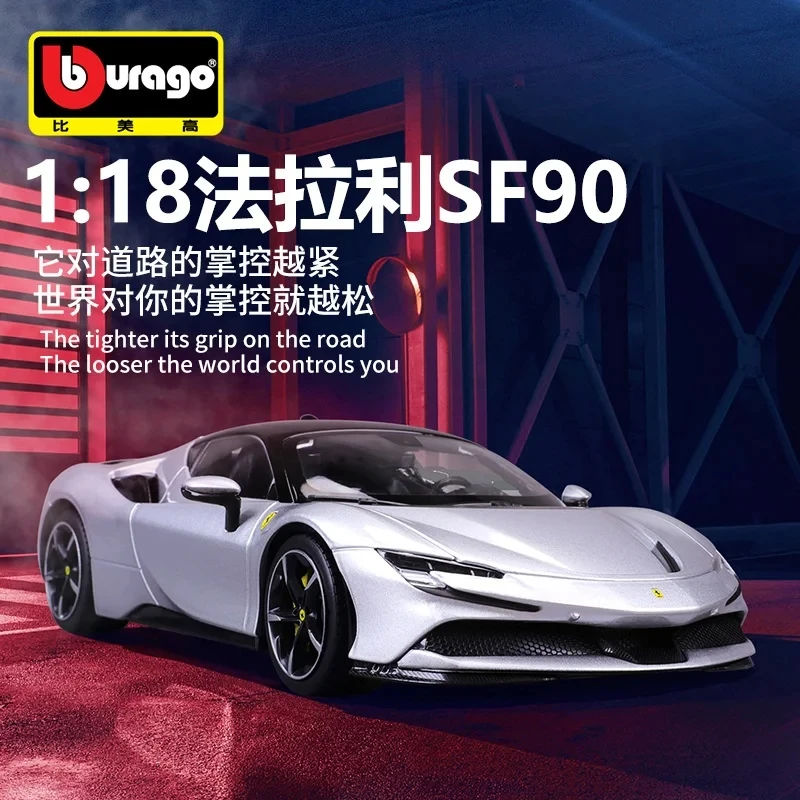 Оригинальный Bburago 1:18 Ferrari SF90 Stradale Assetto серебристый сплав миниатюрная литая под