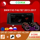 WI-FI 4G андроид 10 Системы автомобиль радио плеер для BMW F45 F46 F87 2013-2017 8 ядро Процессор 4 + 64 Гб BT IPS сенсорный Экран GPS Navi Carplay