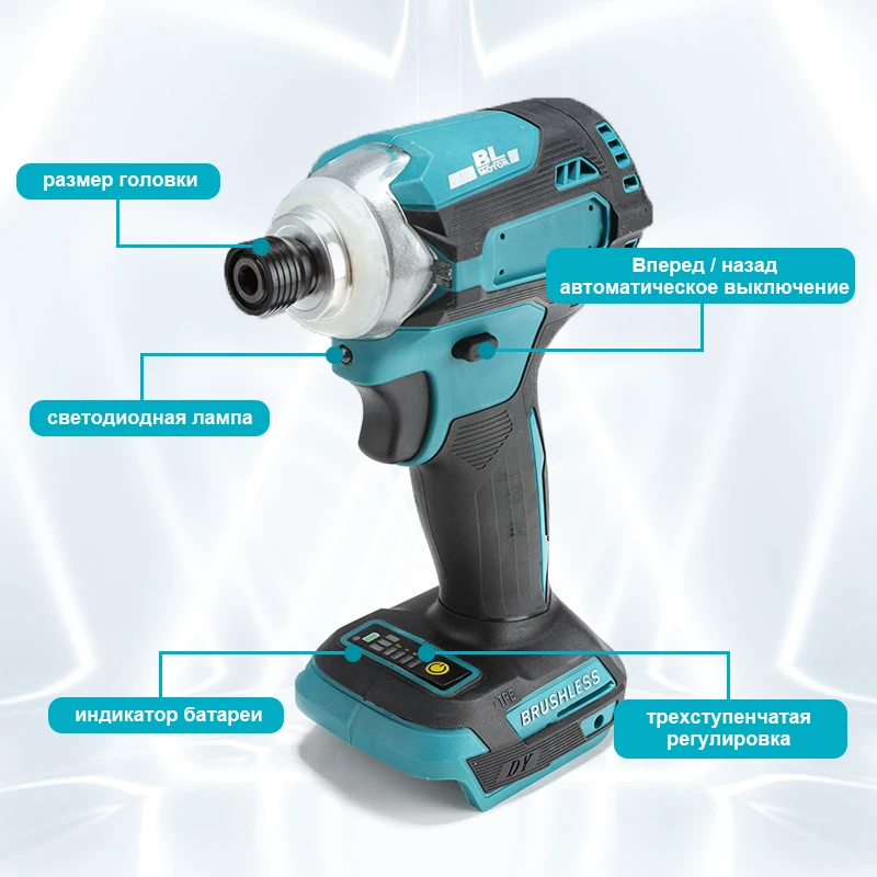 

Cordless Electric Screwdriver High Speed Brushless Impact Wrench Drill Driver LED Light Rechargable For Makita18V Battery