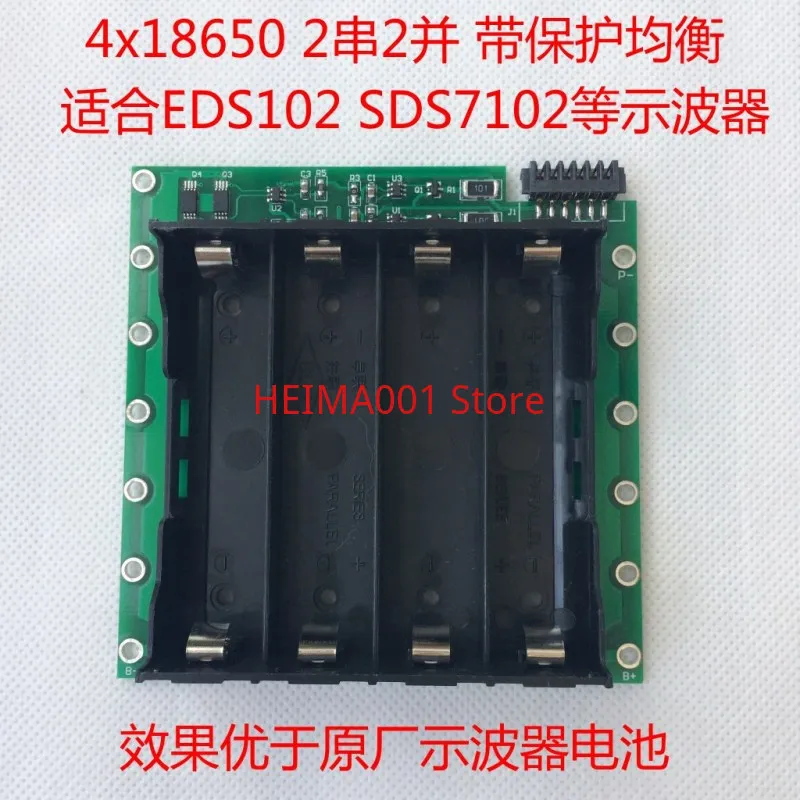 Аккумулятор для осциллографа EDSPack OWON EDS102C SDS7102