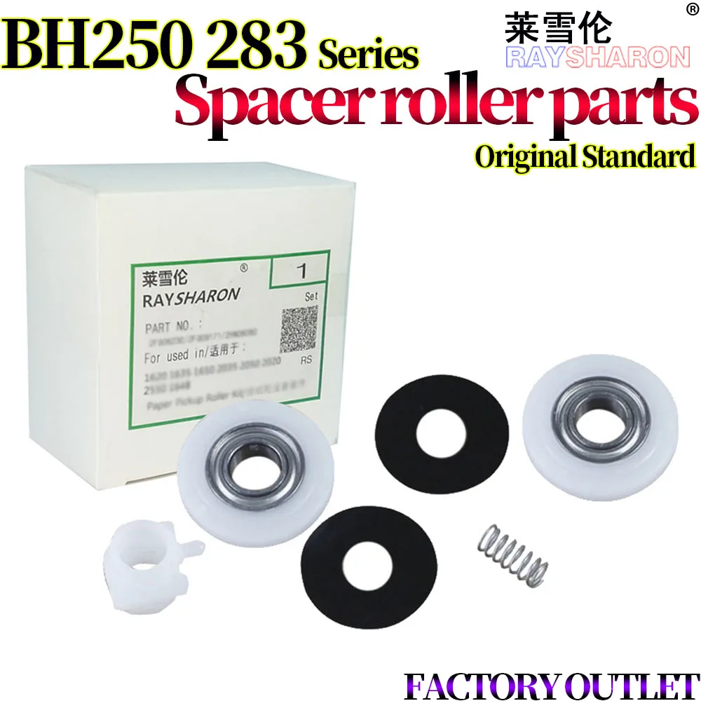 

Набор распорных роликов для Konica Minolta Bzihub 250 282 350 222 362 7728 283 7828 363 AD 423 258 288 358 368 289 369