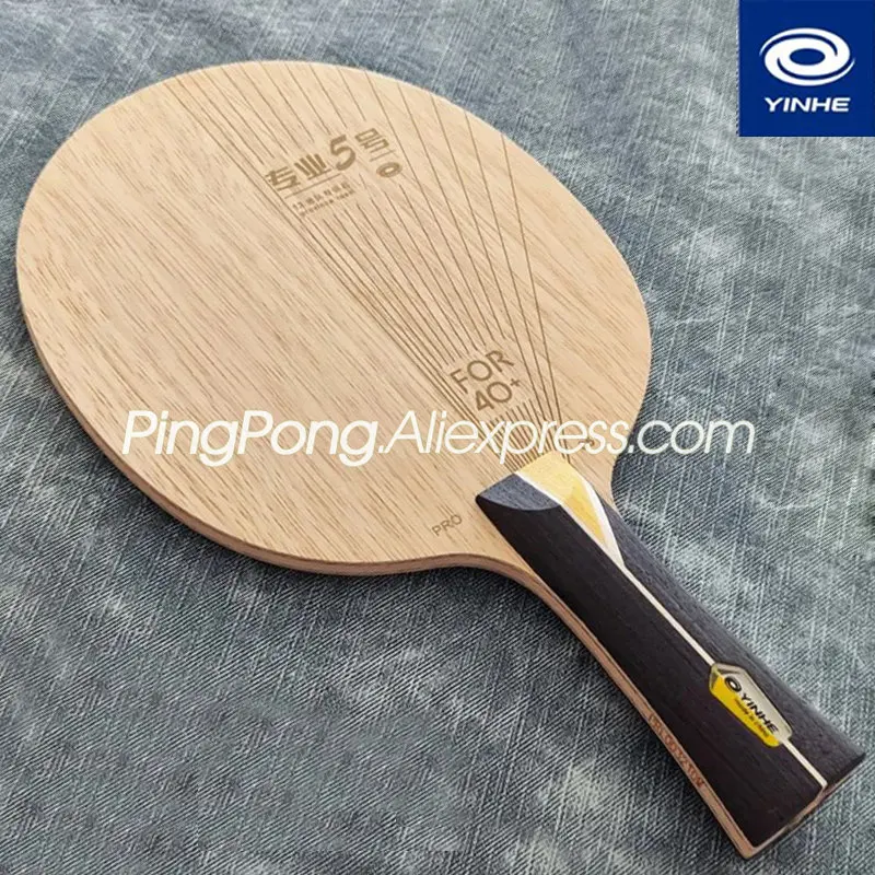 2022 New YINHE PRO-05 Inner KLC Carbon Table Tennis Blade Racket Original PRO 05 PRO05 Ping Pong Bat Paddle