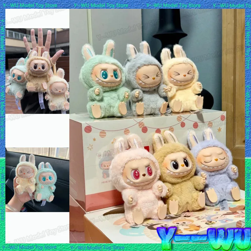 Labubu слепая коробка с серой сиденья виниловая подвеска кукла милый брелок