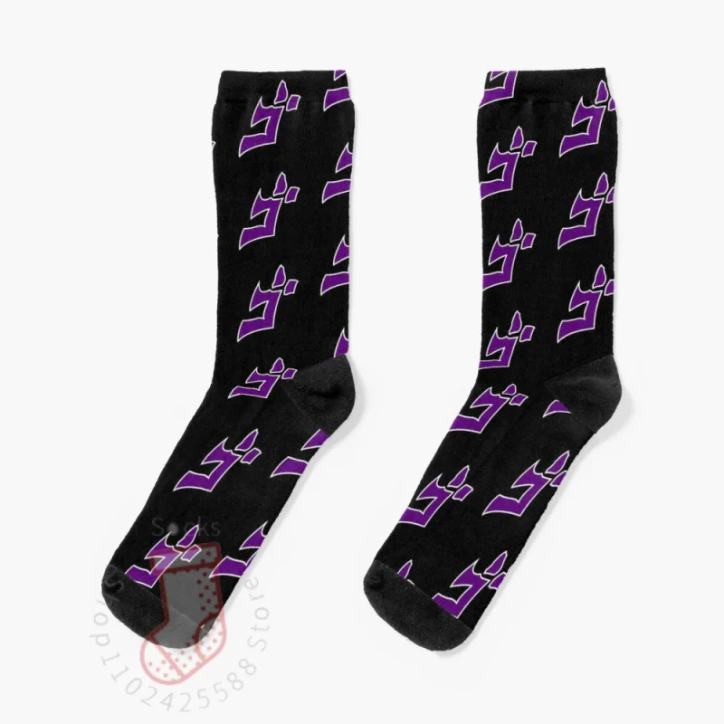 Best Selling -  Menacing Merandise Socks Women'S Warm Socks Winter Man Socks