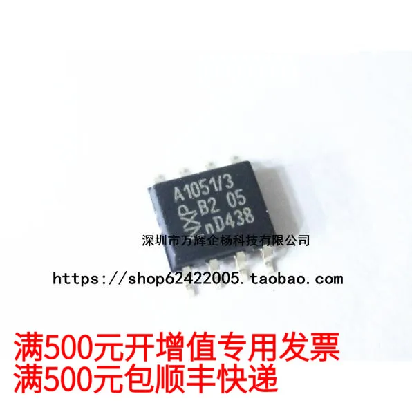 

Бесплатная доставка TJA1051T/3 SOP8 CC 10 шт.