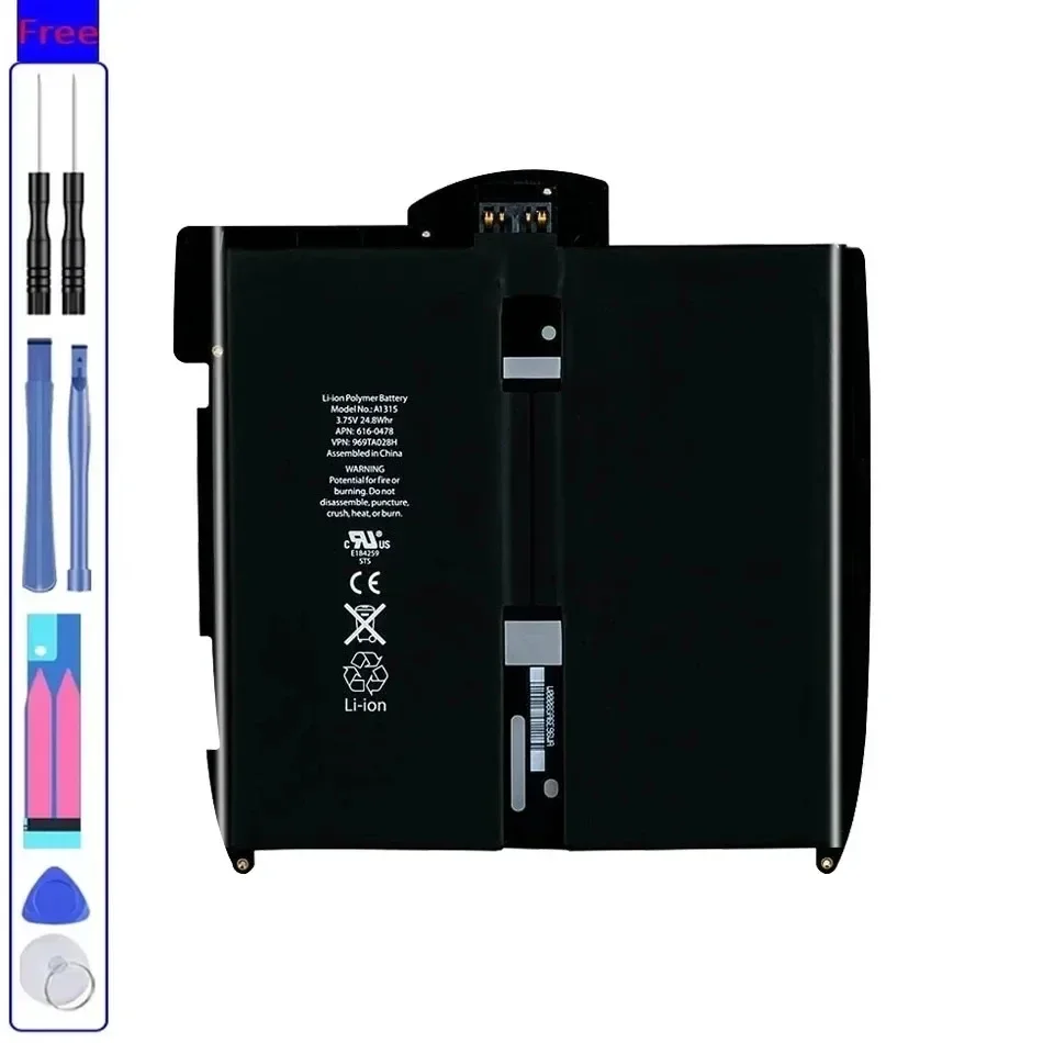 Аккумулятор для iPad 1 KiKiss 5900 мАч