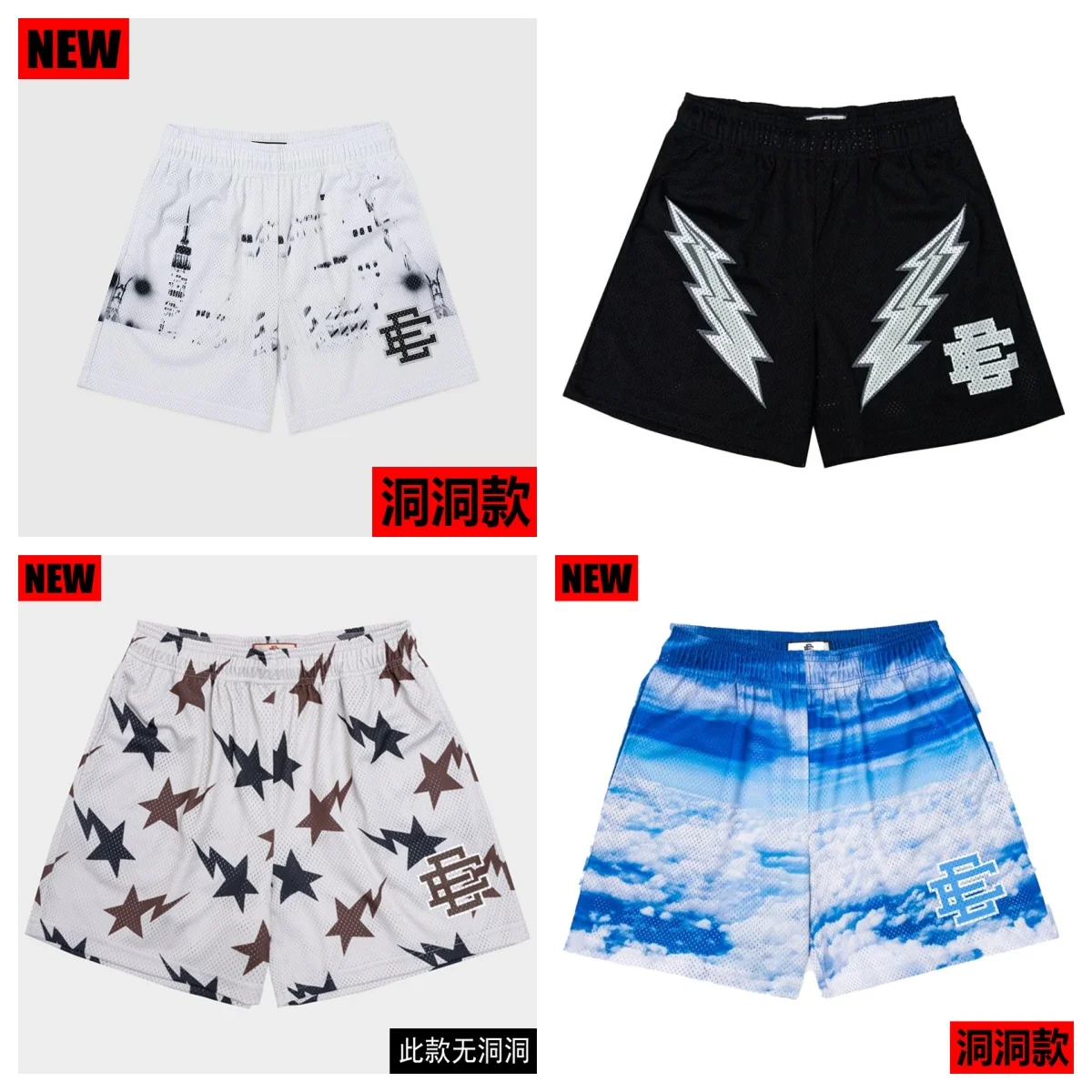 Повседневные мужские шорты Emmanuel Mesh Basic повседневные для фитнеса и спорта