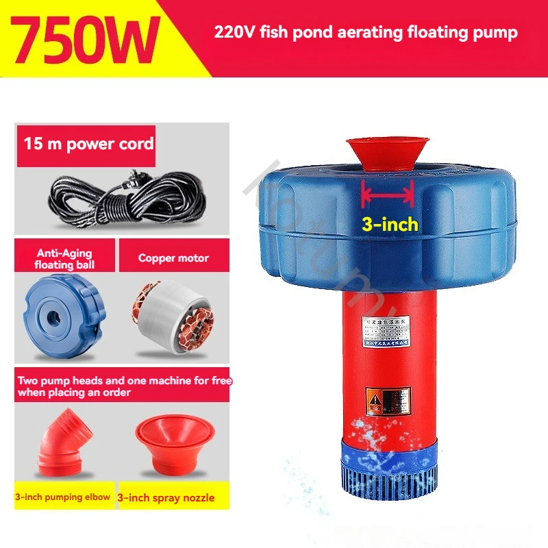 Аэратор для пруда рыбы дренажный насос плавающий водяной креветок аэрации сада с