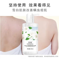 1pc 500ml gardenia refreshing oil control shower gel fragrant anti dandruff anti itching fragrance shampoo softening conditioner