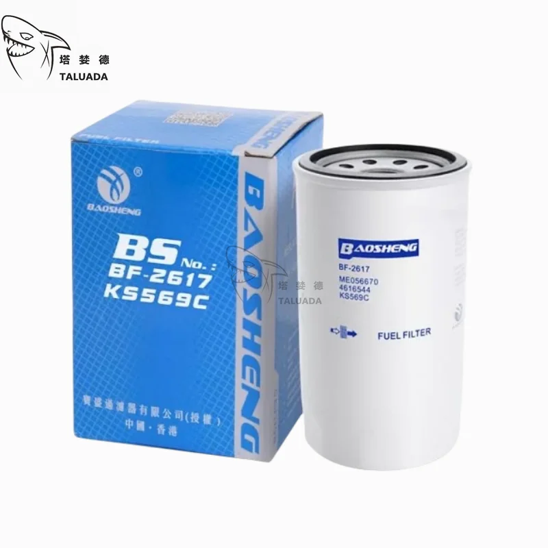 Для SANY SUNWARD KS569C двигатель масло сепаратор воды топливный дизельный масляный