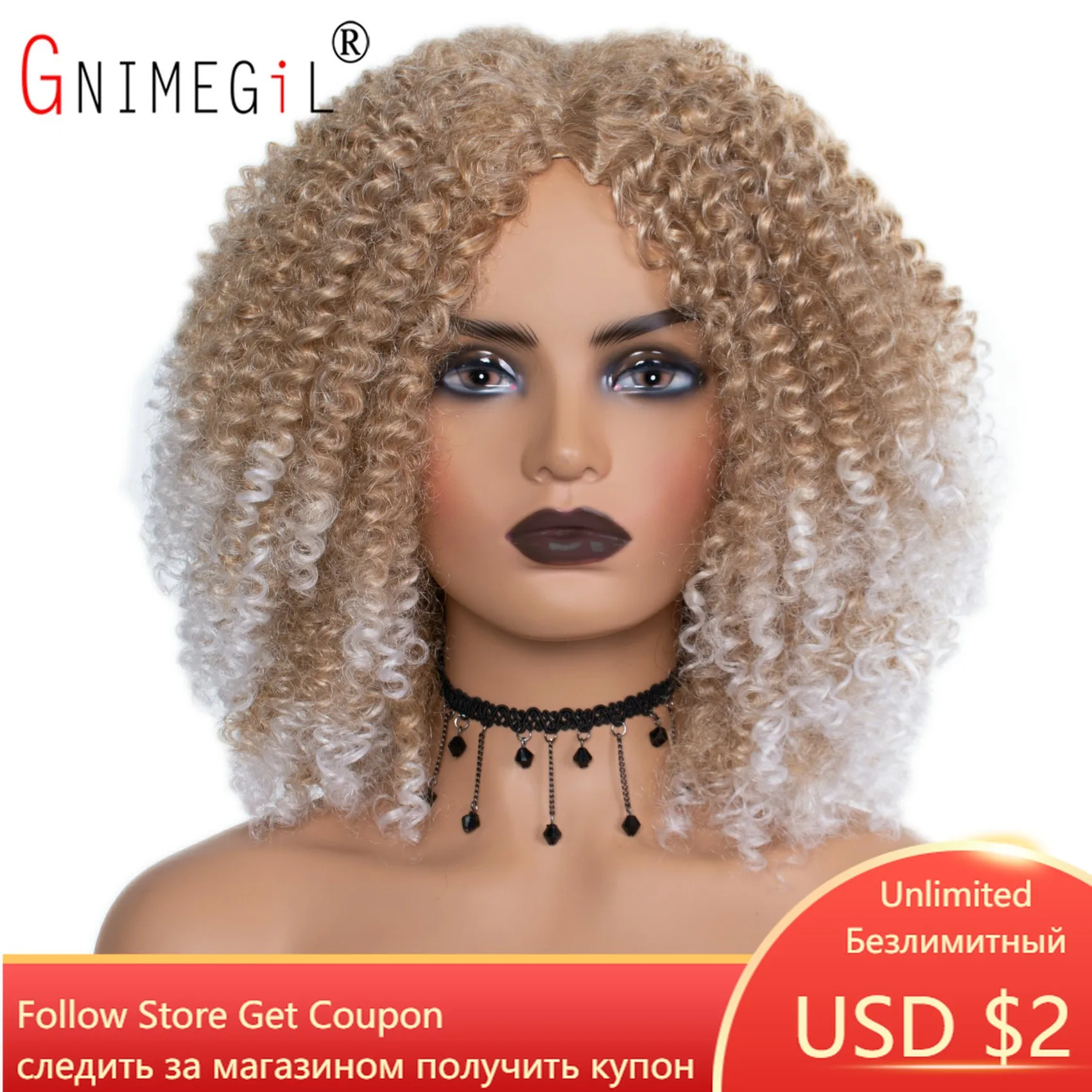 

GNIMEGIL Bounce Short Afro Kinky Curly Wigs for Women Synthetic Hair Colly Wig Ombre Brown Hairstyles Wig for Woman Curl Cosplay