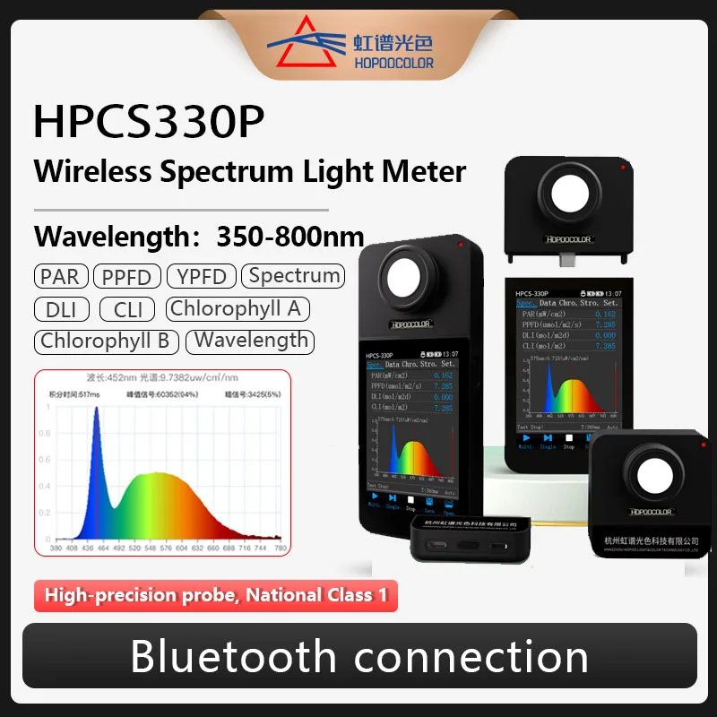 

Спектрометр Hopoocolor HPCS-310P HPCS330P для светодиодного освещения