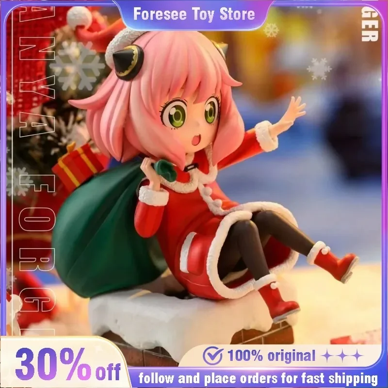 Миниатюрная фигурка Anya Forger Kawaii 18 см