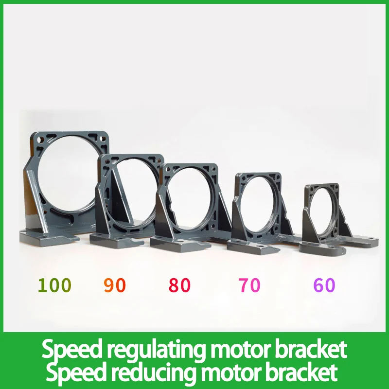 1 шт./партия кронштейн для регулировки скорости двигателя редуктора 60 70 80