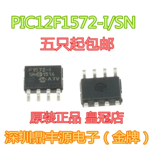

Комплектация mailPIC12F1572-I/SN SOP8 10 шт.
