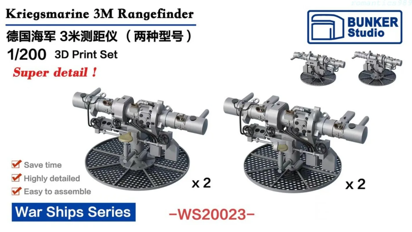 Фото BUNKER Studio WS20023 1/200 Kriegsmarine 3M Rangefinder 3D Print Set №1