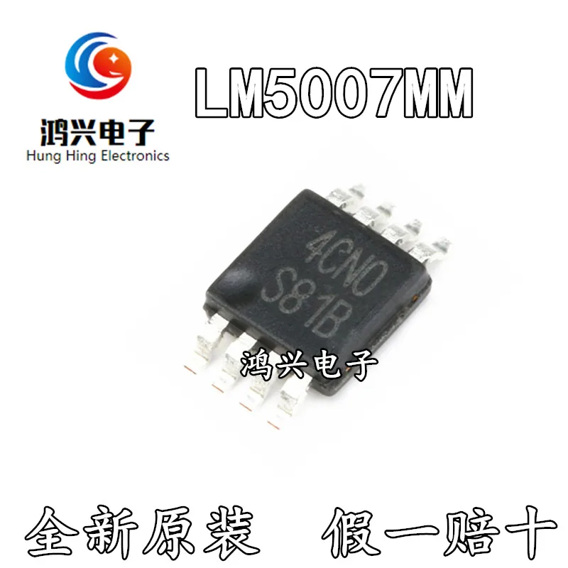 

20 шт. Оригинальный Новый 20 шт. Оригинальный Новый S81B LM5007MM LM5009AMM MSOP-8 SMD импульсный источник питания чип регулятора