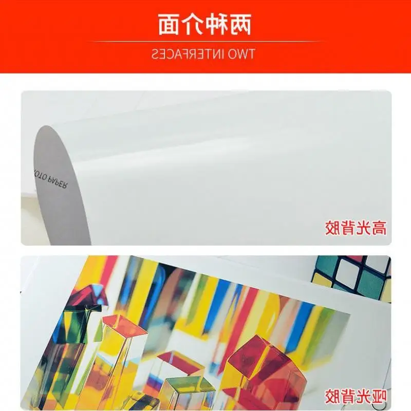 

Фотобумага с клейкой основой фотобумага A45-Inch 6-дюймовая фотобумага 150 г 180 г струйная печать Глянцевая самоклеящаяся фотобумага