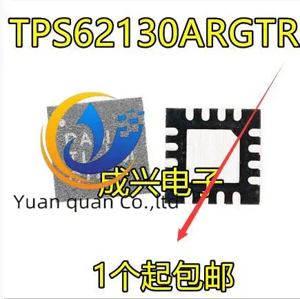 

20 шт. Оригинальный Новый TPS62130RGTR ARGTR QFN16 Регулируемый понижающий IC PTSI PA6I