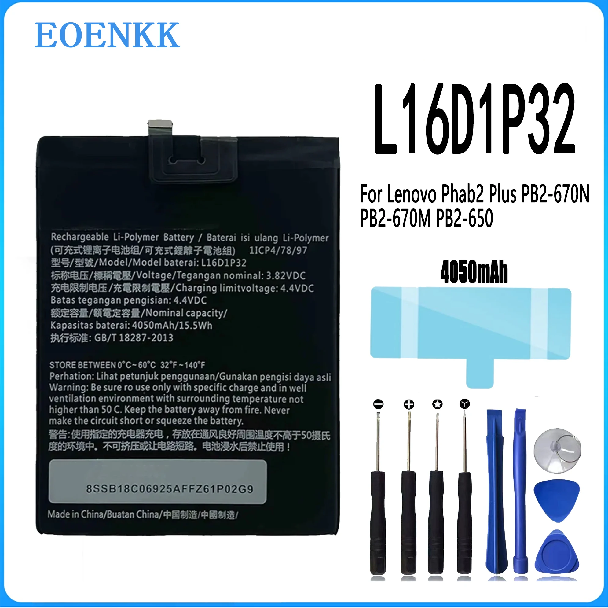 L16D1P32 Battery For Lenovo Phab 2 Phab 2 PB2-650 PB2-650M PB2-670N PB2-670M PB2-670Y Original Capacity Tablet Batteries enlarge