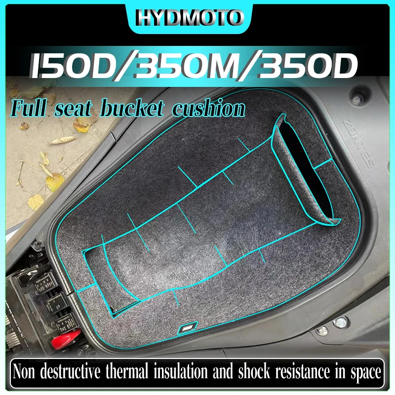 Для ZONTES 350D 350M 150D ковш подушка для сиденья внутренняя подкладка ящик хранения