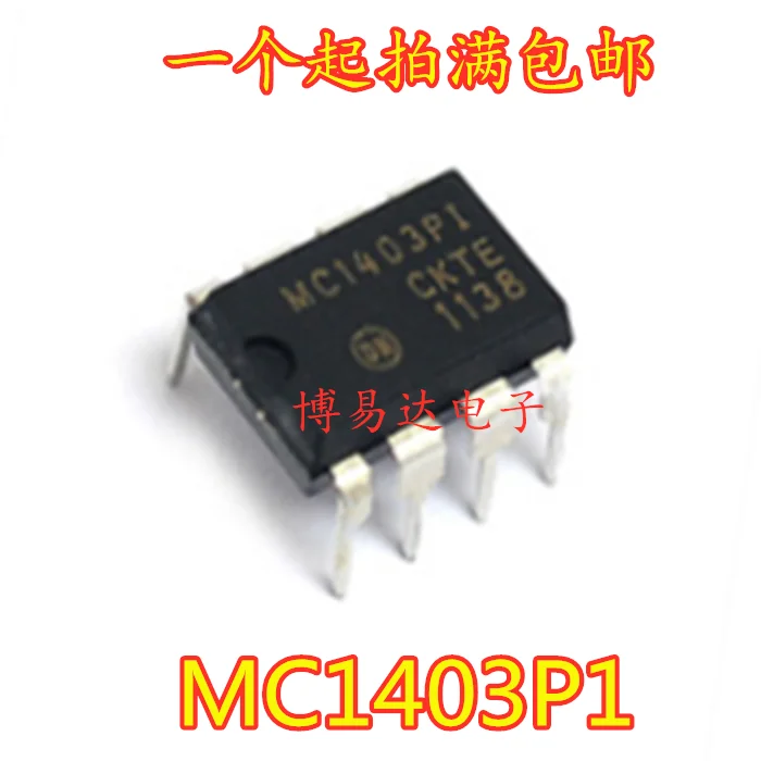 

50PCS/LOT MC1403P1 DIP-8 MC1403