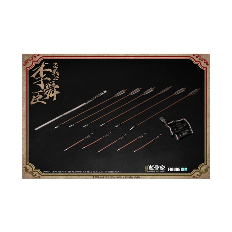 Konglingge Studio FIGURE KIMFIGURE KIM 1/6 Man Soldiers Renchen Japanese Chaos &quotZhongwu Gong" Lishunchen Подвижный запас
