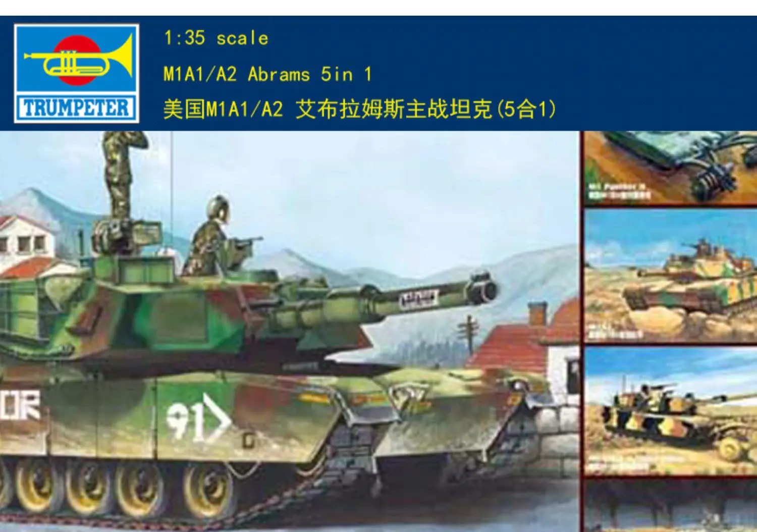 

Trumpeter 1/35 01535 M1A1/A2 Abrams