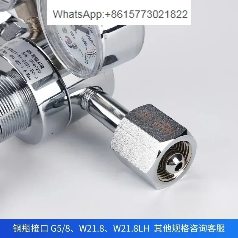 ******Гелиевый редуктор давления водорода одноступенчатый клапан кислорода аргона