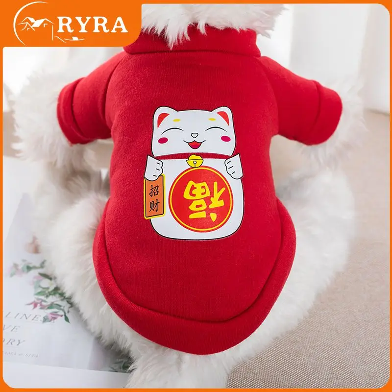 

Dog Clothing Printed Plush Sweater New Years Pet Clothes Pullover Dog Cat Teddy Supplies Clothes Spring Autumn Winter Two-piece