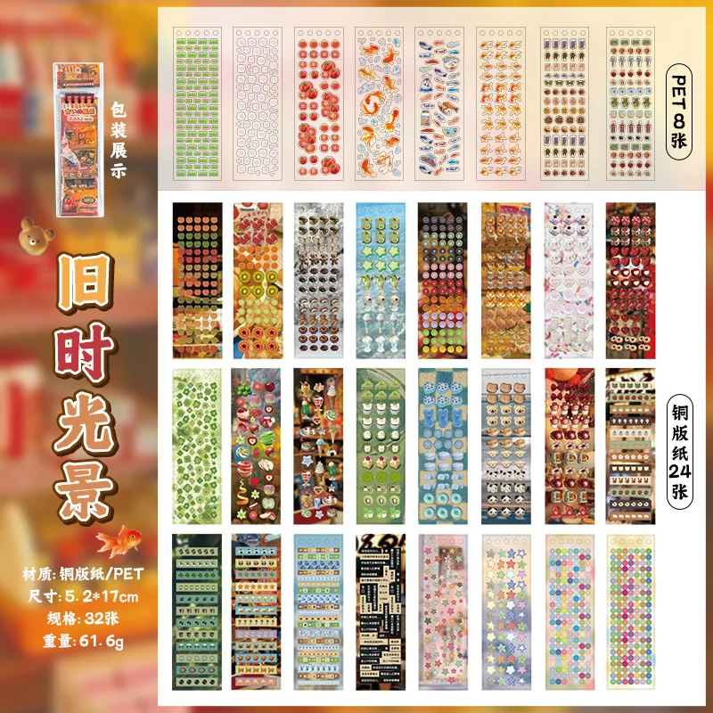 

32 страницы/книга, серия букв времени, вырезанная пленка, наклейка, винтажный милый журнал, материал для коллажа, справочник, сделай сам, декоративные наклейки