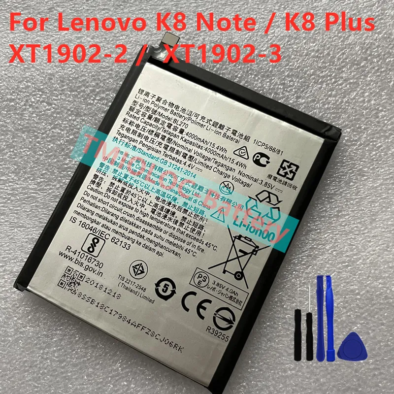 Новый оригинальный высококачественный BL270 BL273 4000 мАч аккумулятор для Lenovo K8 Plus Note