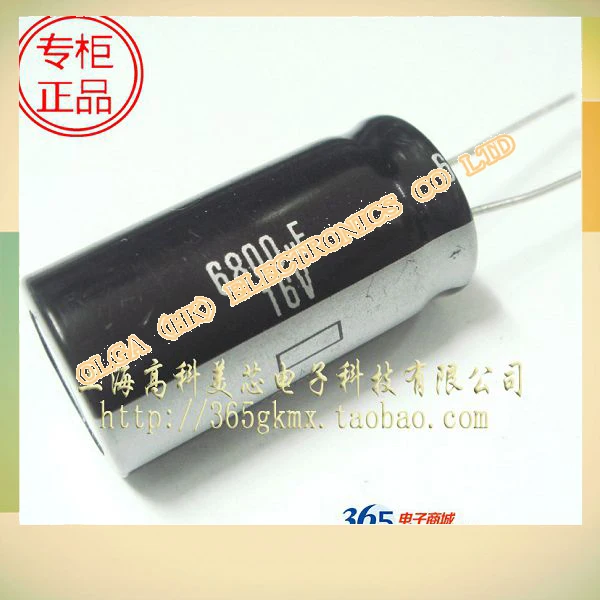 

New motherboard aluminium electrolytic capacitors 6800 uf / 16 v x32mm upright 16 * 16 and 32 mm 3