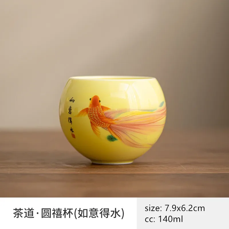 

Керамическая чашка JINGDE TEA SET