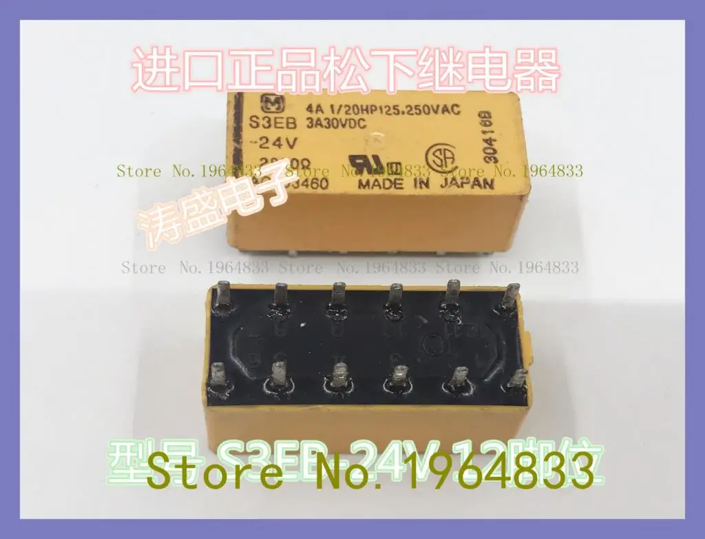 

S3EB-24V 12 The old
