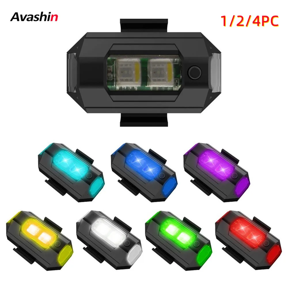 

Universal LED Anti-collision Warning Light Mini Signal Light Drone with Strobe Light 7 Colors Turn Signal Indicator Motorcycle