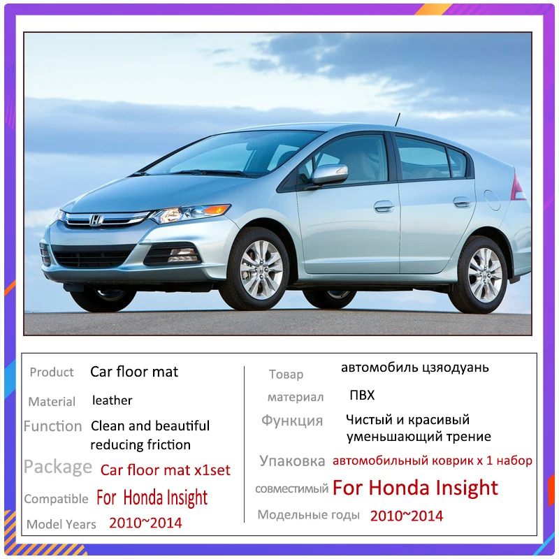 Автомобильные коврики для Honda vision ZE2 ZE3 2010 ~ 2014 автомобильные ног роскошные кожаные
