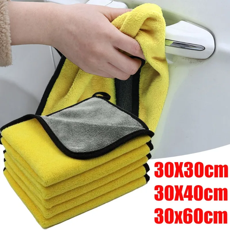 

Двухслойное полотенце из микрофибры, 60/40/30 см