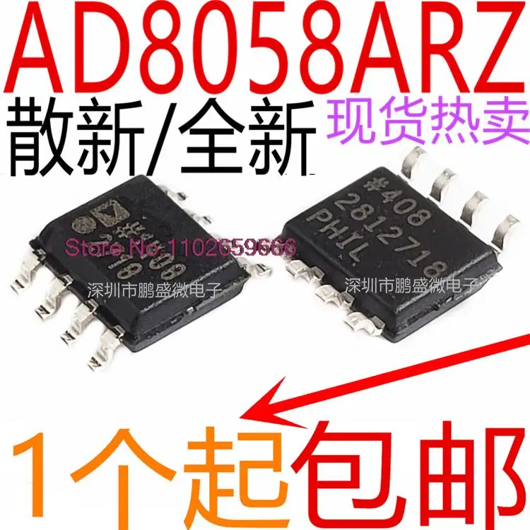 

/ AD8058ARZ AD8058AR AD8058A AD8058 SOP-8