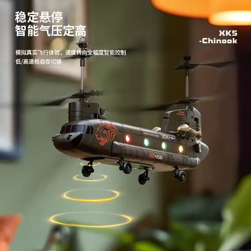 Фото Вертолет с дистанционным управлением Rhsky Chinook, американская имитация, четырехроторный тяжелый транспорт, вооруженная машина, транспортный самолет №2